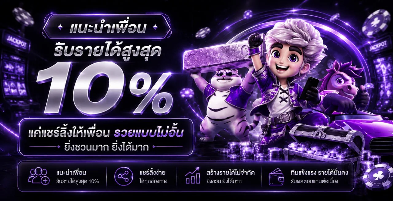 BPT89 เว็บตรง สล็อต บาคาร่า แทงบอล ฝากถอนออโต้