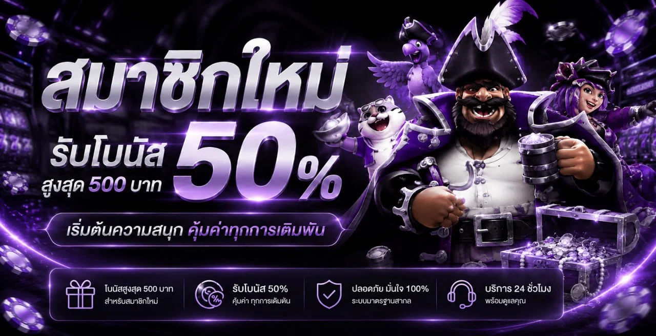 ภาพแนะนำ BPT89 บาคาร่าและทางเข้าเล่น
